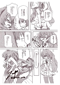 Page 6 of A handheld-tiger puts pieces on your hands.