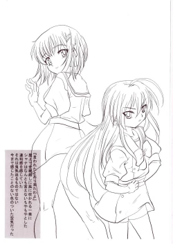 Page 3 of Gomennasai Itsumo no Hon