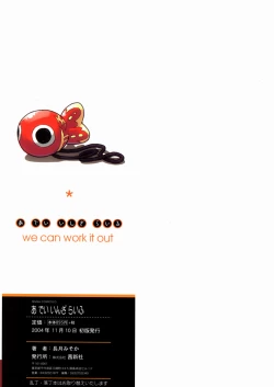 Page 162 of A Day in the Life