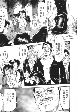 Page 100 of Maid Girl A