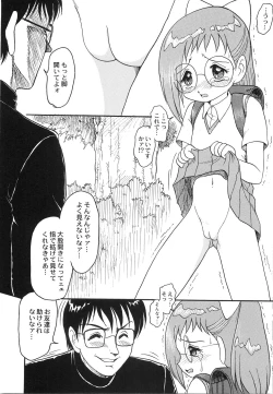 Page 133 of Maid Girl A