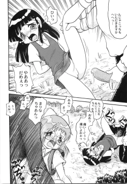 Page 141 of Maid Girl A