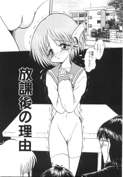 Page 158 of Maid Girl A