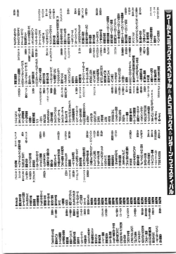 Page 171 of Maid Girl A