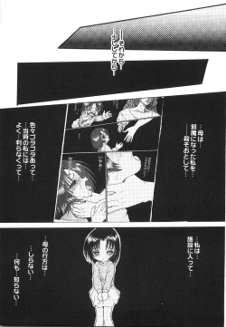 Page 46 of Maid Girl A