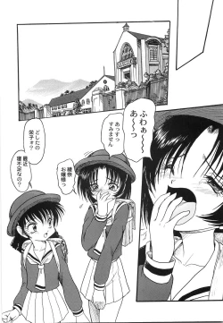 Page 47 of Maid Girl A