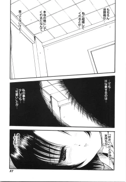 Page 64 of Maid Girl A