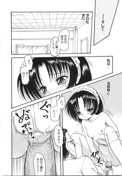 Page 71 of Maid Girl A