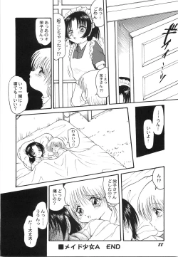 Page 95 of Maid Girl A