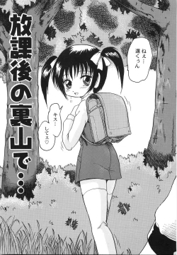 Page 98 of Maid Girl A