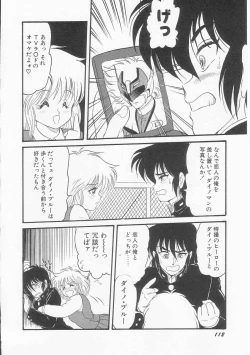 Page 113 of Shiawase