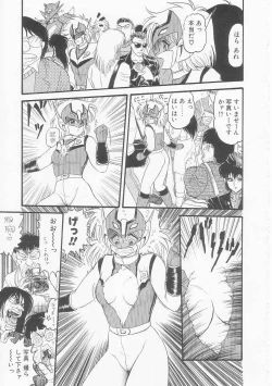 Page 118 of Shiawase