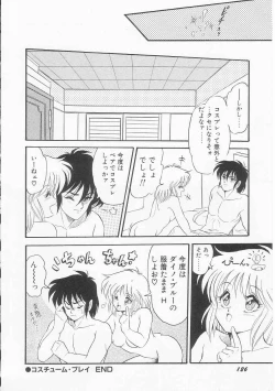 Page 127 of Shiawase