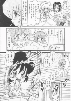 Page 129 of Shiawase