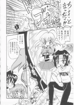 Page 133 of Shiawase