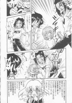 Page 135 of Shiawase