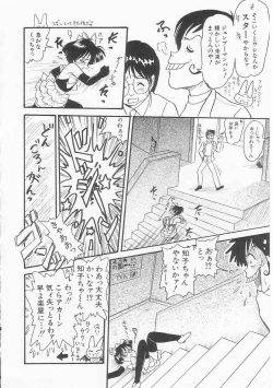 Page 153 of Shiawase