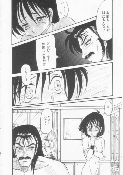 Page 25 of Shiawase
