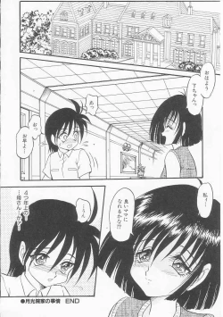 Page 41 of Shiawase