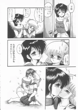 Page 100 of Drug Fumi-chan Seishun Hen Ura Manga Michi