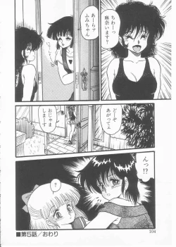 Page 102 of Drug Fumi-chan Seishun Hen Ura Manga Michi
