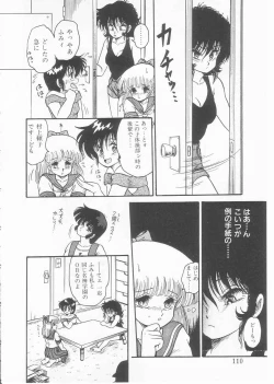Page 108 of Drug Fumi-chan Seishun Hen Ura Manga Michi