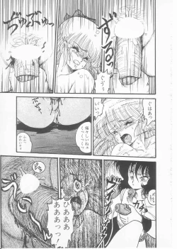 Page 137 of Drug Fumi-chan Seishun Hen Ura Manga Michi