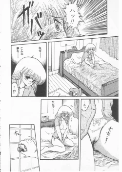 Page 148 of Drug Fumi-chan Seishun Hen Ura Manga Michi