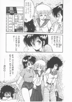 Page 157 of Drug Fumi-chan Seishun Hen Ura Manga Michi