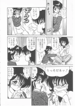 Page 16 of Drug Fumi-chan Seishun Hen Ura Manga Michi