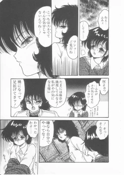 Page 19 of Drug Fumi-chan Seishun Hen Ura Manga Michi