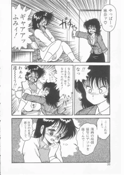 Page 34 of Drug Fumi-chan Seishun Hen Ura Manga Michi