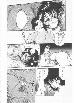 Page 44 of Drug Fumi-chan Seishun Hen Ura Manga Michi