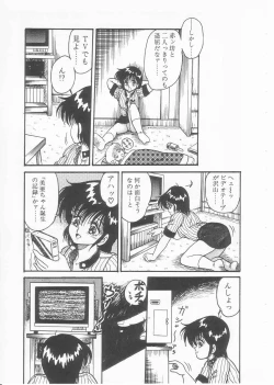 Page 51 of Drug Fumi-chan Seishun Hen Ura Manga Michi