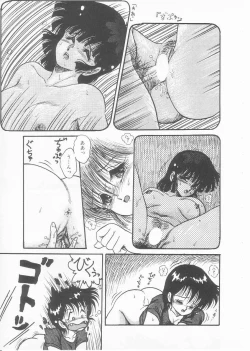 Page 57 of Drug Fumi-chan Seishun Hen Ura Manga Michi