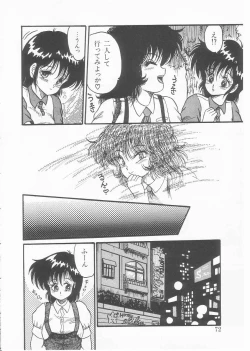 Page 70 of Drug Fumi-chan Seishun Hen Ura Manga Michi