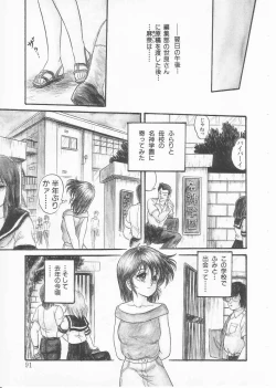 Page 89 of Drug Fumi-chan Seishun Hen Ura Manga Michi