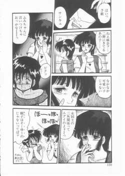 Page 98 of Drug Fumi-chan Seishun Hen Ura Manga Michi