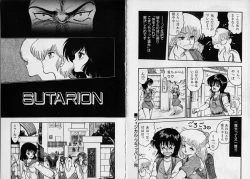 Page 29 of Physical Flapper