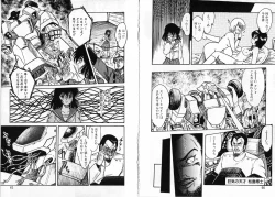 Page 31 of Physical Flapper