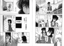 Page 40 of Physical Flapper