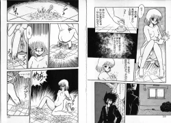 Page 76 of Physical Flapper