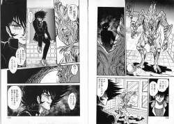 Page 79 of Physical Flapper