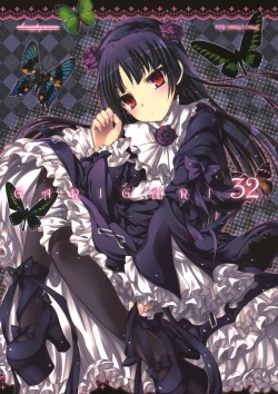 Page 1 of GARIGARI 32