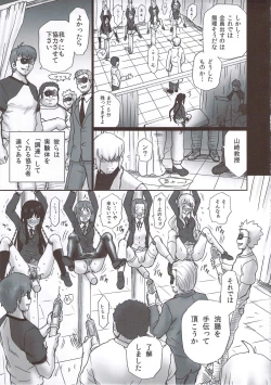 Page 14 of TAIL-MAN KEION! 5GIRLS BOOK BOOK