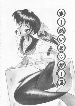 Page 134 of Boku no Kunoichi Chuuihou!