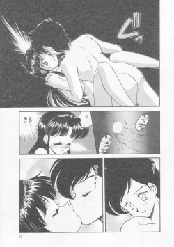 Page 97 of Boku no Kunoichi Chuuihou!