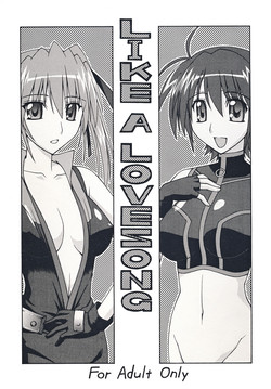 [SYAMISENKOUBOU] LIKE A LOVE SONG (ENG) [JMCS]