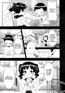 Page 1 of Himitsu Renai Soudan