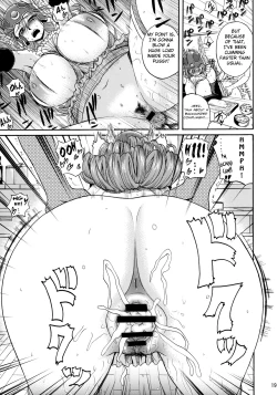 Page 18 of Sorekara Doushita ? | Now What